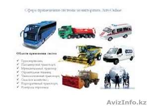 Видеонаблюдение и охранно-пожарная сигнализация  #1274465