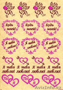 Флористические наклейки для цветов 