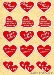 Продам Флористические наклейки для цветов 