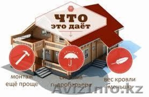 Ондулин кровельный материал #1272021