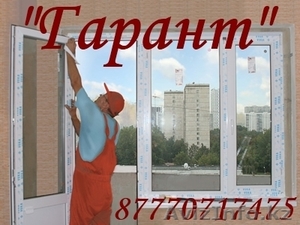 Изготовление и монтаж пластиковых окон. Застекление балконов. #1278615