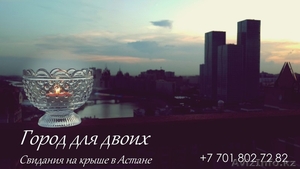 Романтический ужин на крыше #1280602