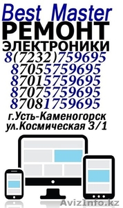 Сервисный центр 