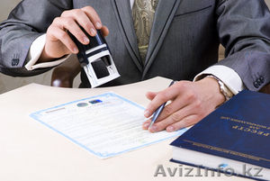 Юридические услуги ТОО 