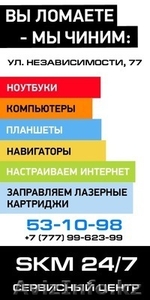 заменить экран на ноутбуке #1272280