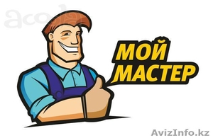 Ремонт газовых и дизельных отопительных котлов и предсезонная чистка #1283387