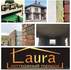 купи роскошный и недорогой дом! #1282796