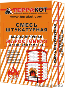Жаростойкая высокопрочная штукатурка «Терракот»  #1283120