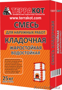 СМЕСЬ КЛАДОЧНАЯ ДЛЯ НАРУЖНЫХ РАБОТ ЖАРОСТОЙКАЯ #1283116