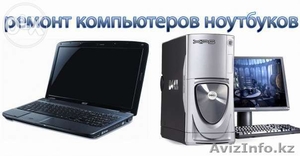 Установка Windows Xp/7/8.1/10 от 500 тг #1273725