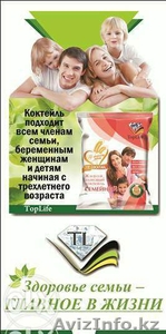 продукт нового поколения.ваш ежедневный источник клетчатки и витаминов #1274193