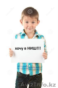 эффективные курсы подготовки для поступления в НИШ  #1271189