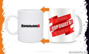 Кружки с вашим изображением. Кружки хамелеоны. #1271027