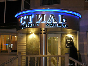 Фасадные вывески #1283132