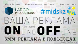 Для руководителей Малого и Среднего бизнеса! #1271292