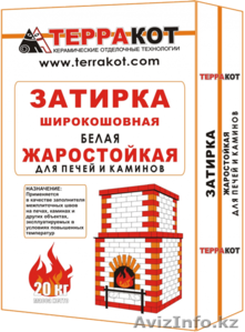 Жаростойкая универсальная затирка 