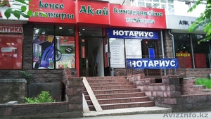 Аренда помещения 150 кв.м. Ауэзова/Абая #1283998