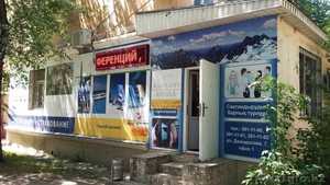 Аренда помещения 110 кв.м. Жандосова/Ауэзова #1284017