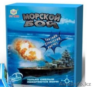 Морской бой средний код 34308 #1292834