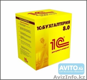 1С Франчайзинг,  Продажа и установка #1296108