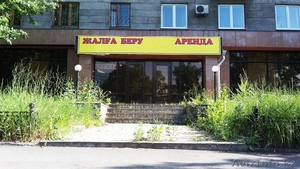 Аренда помещения 439 кв.м. Толе би/Тулебаева #1284026
