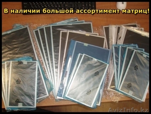 Замена матрицы (экрана/дисплея) ноутбука! Ремонт экрана ноутбука ВСЕГО ЗА 20 МИН #1286493