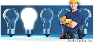 Электрик  без выходных! #1291475