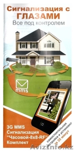 Сигнализация 3G MMS и CMC #1293981