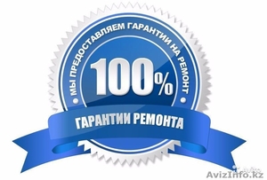 Установка Windows,  Wi-Fi,  ремонт. Выезд бесплатно #1289564