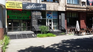 Продаётся помещение 110 кв.м. Гоголя/Байзакова #1284108