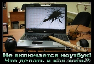 Обслуживание и Ремонт Компьютеров без выходных #1291127