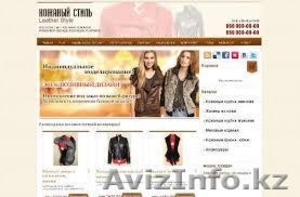 Создание,  дизайн и реклама вашего сайта #1290583