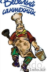 качественные услуги сантехника. гарантия. качество #1295728