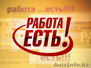 ЦЕНТРЕ ДОПОЛНИТЕЛЬНОГО ПРОФЕССИОНАЛЬНОГО ОБУЧЕНИЯ ОТКРЫТЫ ВАКАНСИИ #1284109