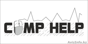 Ремонт ноутбуков любой сложности!  #1286237