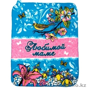 Плед флисовый Отдых смысл жизни или Царь или Любимой маме 46329 #1290088