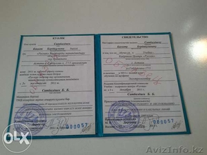 Курсы Сметчиков+практика #1291105