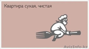 ВНИМАНИЕ!!! КТО,  ЖЕЛАЕТ ЖИТЬ В РОССИИ. #1289045