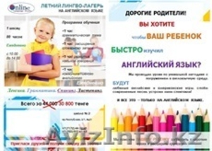 Детский лингволагерь на английском языке в OLS #1288924