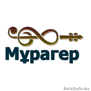 Только у нас! Казахские музыкальные инструменты с 50% скидкой! #1284402