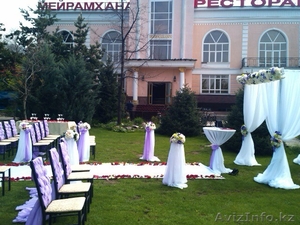 Выездная регистрация брака. Торжественно #1292466