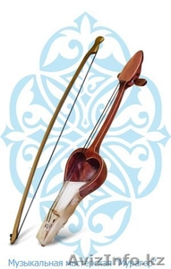 Внимание всем! Продажа кобыза со скидкой! #1284393