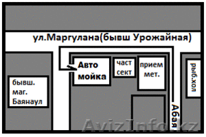Автомойка,  тонировка,  шумоизоляция,  шиномонтаж #1287642