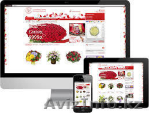 Профессиональная разработка сайтов под ключ #1286694