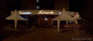 Продам ресторанный бизнес в г. Астане #1295918