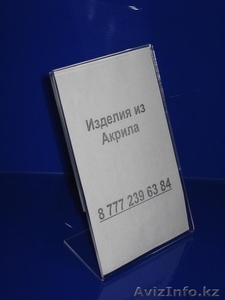 Менюхолдеры A6 L-образные. #1288428