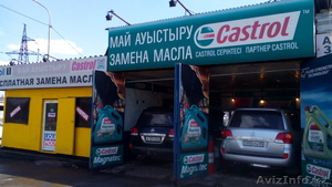 продажа и замена смазочных материалов марки ENEOS #1286160