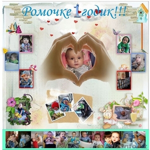 баннеры для свадеб и праздников,  коллажи,  плакаты и много другое #1287020