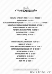 AIR-GROUP DESIGN STUDIO #1289408