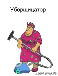 Требуется домработница в г.Жезказгане #1284913